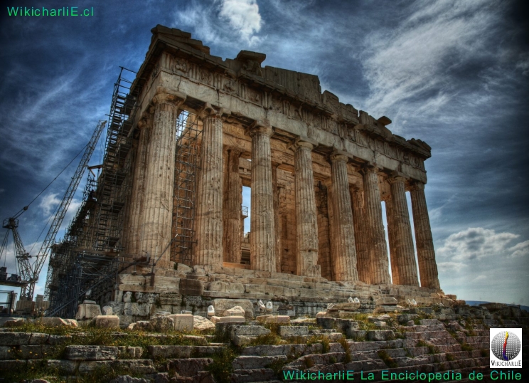 El Partenon.jpg