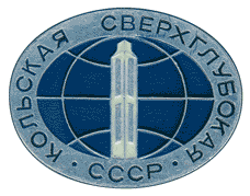 Insignia proyecto Kola.gif