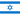 Bandera-de-israel.png